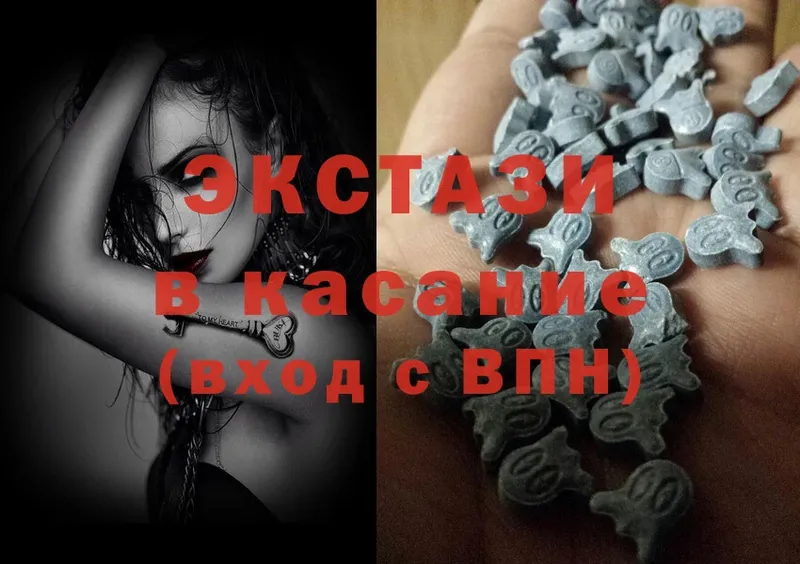 купить  цена  Ветлуга  Ecstasy ешки 