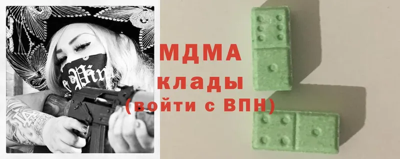 МДМА молли  Ветлуга 